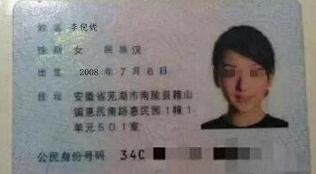 “李”姓爸爸给女儿起的名字温柔又好听，老师却叫不出口