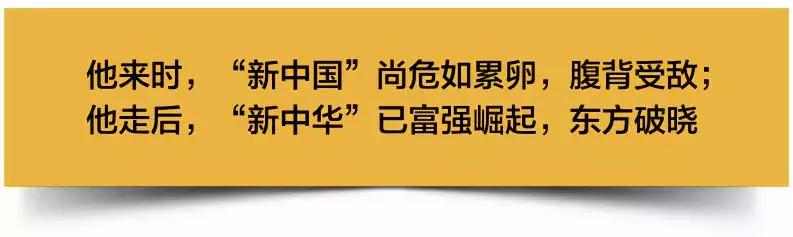 121年前您出生时，中国乱世如麻；看今朝：这盛世，如您所愿！