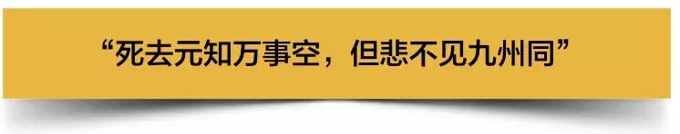 121年前您出生时，中国乱世如麻；看今朝：这盛世，如您所愿！