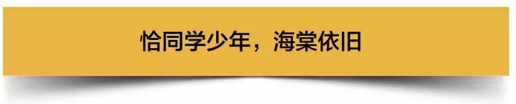 121年前您出生时，中国乱世如麻；看今朝：这盛世，如您所愿！