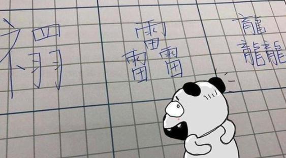 爸爸姓“马”，随口给孩子起的名字绝了，老师无奈：上课不敢点名