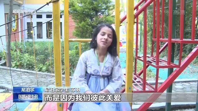 因疫情滞留尼泊尔的“中国妈妈”收获特殊母亲节礼物