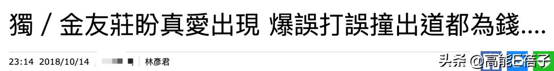 《康熙》回忆录上：来不及道别的他们，都在哪里继续自己的人生？