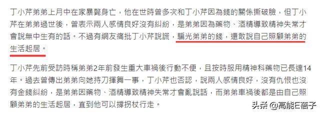 《康熙》回忆录上：来不及道别的他们，都在哪里继续自己的人生？