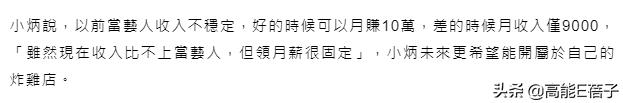 《康熙》回忆录上：来不及道别的他们，都在哪里继续自己的人生？