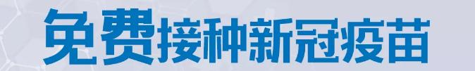 权威发布！临沂市新生儿《出生医学证明》实现网上办！