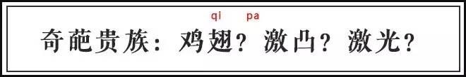 刘猪、黑臀、难产……古人名字真奇葩！