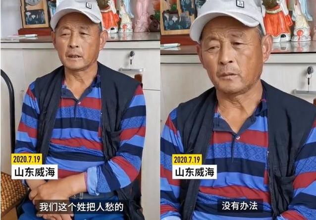 因“蔄”姓偏僻，孩子出门上学难：家长给娃起名要避开这3点禁忌