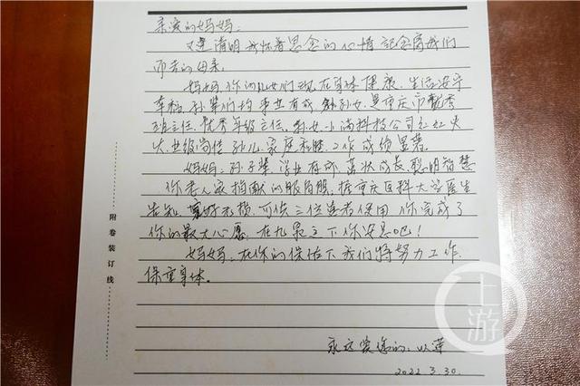 致敬！这座墓碑上的5148个名字 让生命“重生”