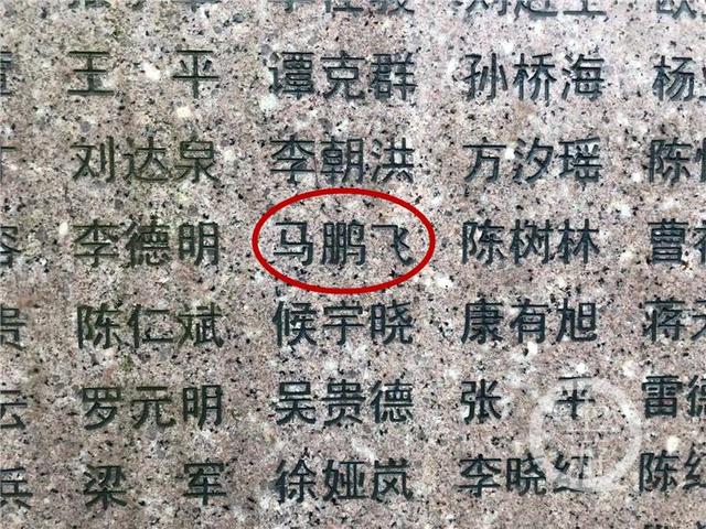 致敬！这座墓碑上的5148个名字 让生命“重生”