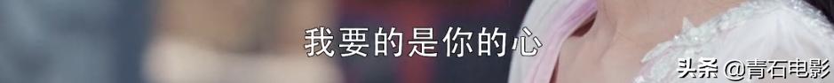 从大家吐槽到口碑逆袭，这部不被看好的“三生三世”如何做到的？