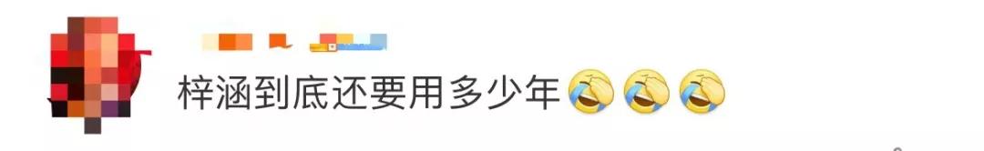 1.8万“若汐”、2.3万“沐宸”诞生，去年爆款名字新鲜出炉