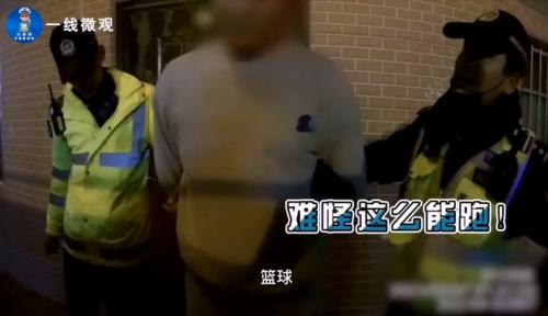 国家一级运动员没跑过交警