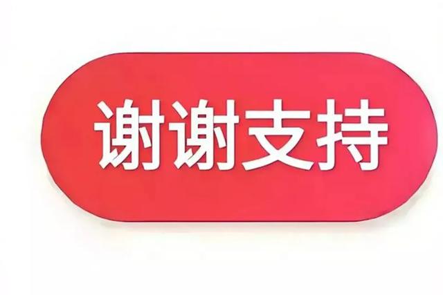 亲戚很严肃很严厉的反对我们给小孩取的小名，我们该怎么回应？