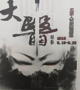 假期享乐指南｜我的老天鹅啊，这个中秋京城竟然有266场演出！