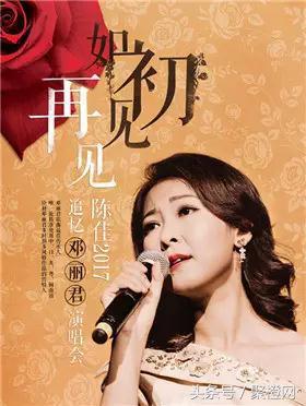 时隔22年，再见“邓丽君”—陈佳巡回演唱会已开启售票