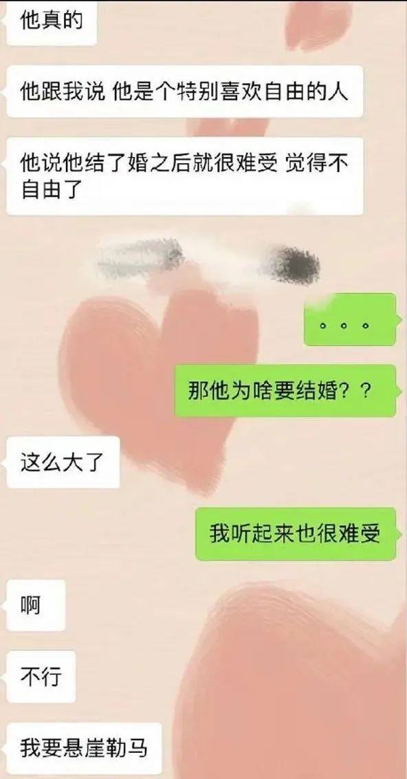 赵丽颖官宣离婚：冯绍峰欠我的婚礼，我不要了