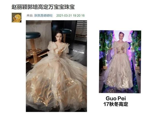 赵丽颖官宣离婚：冯绍峰欠我的婚礼，我不要了