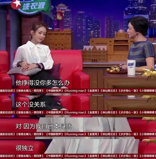 赵丽颖官宣离婚：冯绍峰欠我的婚礼，我不要了