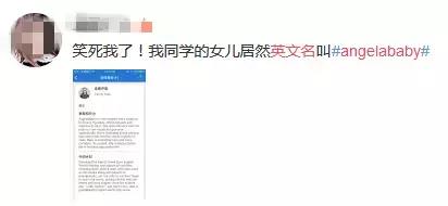 避开这些雷区，你就能够取到最受欢迎的宝宝英文名