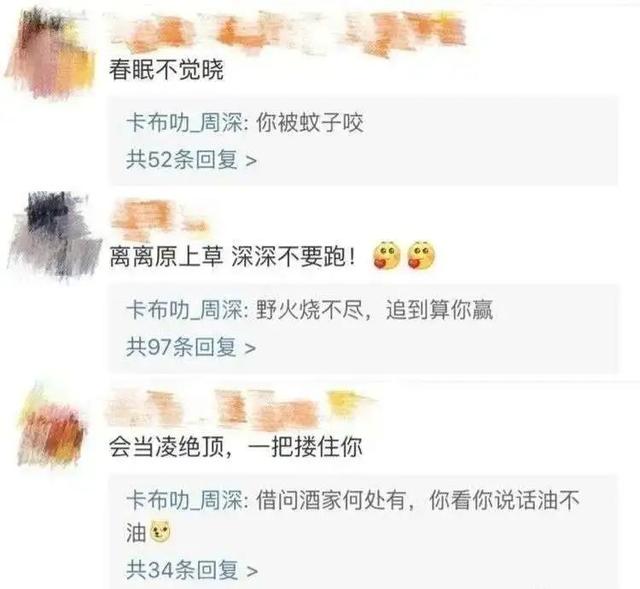 一曲爆火，唱功逆天：这个29岁男星，真的被严重低估了？