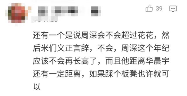 一曲爆火，唱功逆天：这个29岁男星，真的被严重低估了？