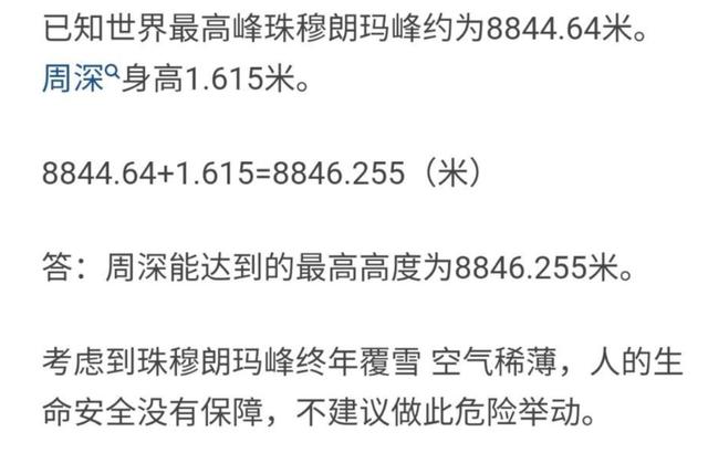 一曲爆火，唱功逆天：这个29岁男星，真的被严重低估了？