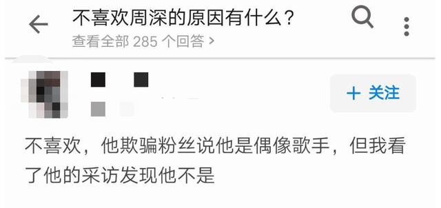 一曲爆火，唱功逆天：这个29岁男星，真的被严重低估了？