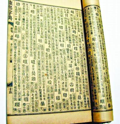 中国人的取名历史：先秦取名大师取名选字“五原则”现代仍在用