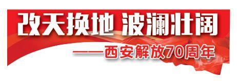 我的名字叫解放‖ 起名“解放” 因为父辈经历苦难向往新生