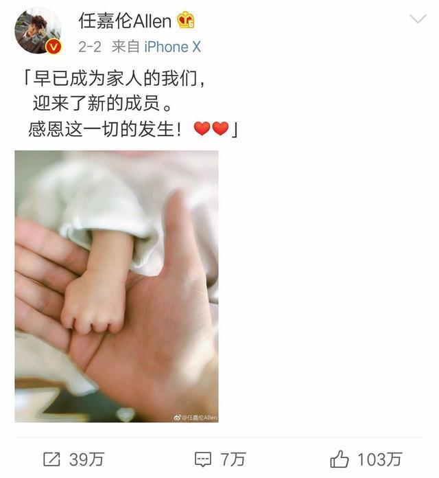 娱乐圈“偷偷结婚”的5位明星，原来任嘉伦孩子都出生了！