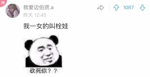 根据出生日期起名字，你敢来测测你的吗？