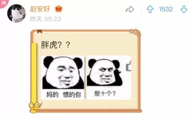 根据出生日期起名字，你敢来测测你的吗？