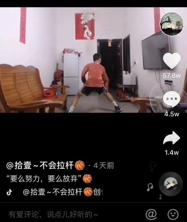 打篮球的独臂少年找到了！面对走红，他的爸爸这样说……