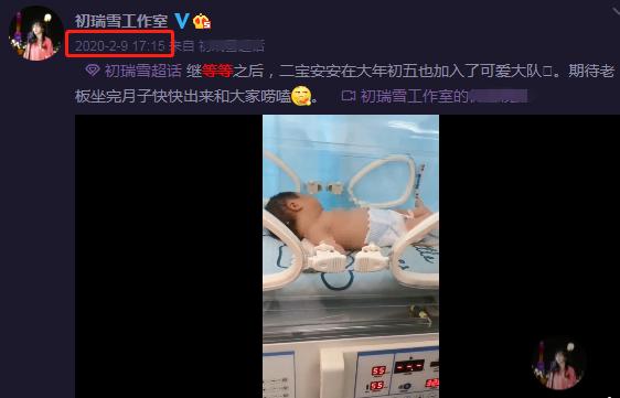 辛巴3岁女儿罕露面！被指不如妈颜值高，初瑞雪连生两女求子心切