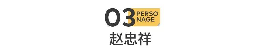 董卿告别春晚，倪萍告别央视，赵忠祥告别人间