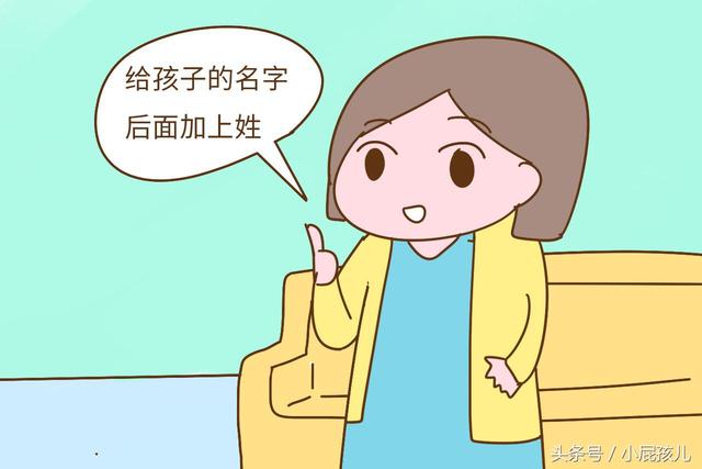 幼儿园老师让给孩子起英文名，这样机智的起法，好听还不烂大街