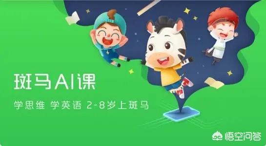 启蒙英语哪个app比较好？