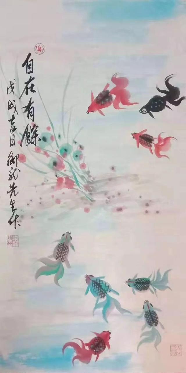 「艺术中国 ◆ 金鼠迎春」——任釜辰绘画作品欣赏