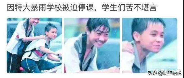 本人姓别，老婆快生了给孩子取什么名字好？沙雕网友笑死我了