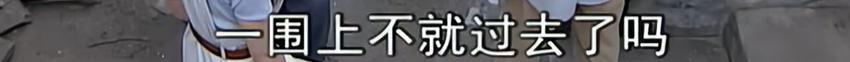 真实“贫民窟”终于有人敢拍！没有大明星主演，却是国产剧的传奇