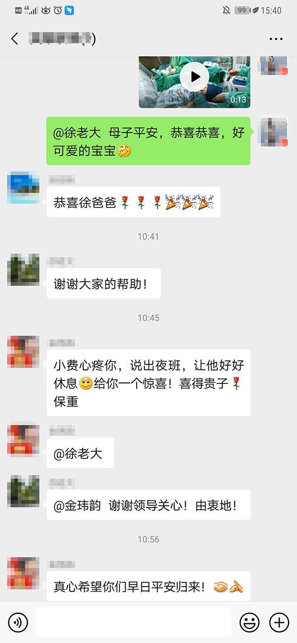 丈夫驰援武汉从屏幕见到刚出生的儿子，妻子：取名特权留给他