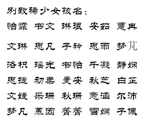 爸爸姓“梅”给儿子起的名字，让人看了都说不是亲生的！