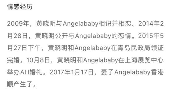 冇奖竞猜：小海绵小糯米小土豆，哪个是angelababy的娃