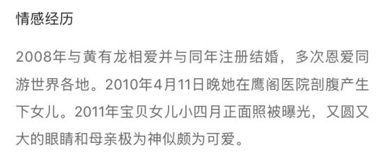 冇奖竞猜：小海绵小糯米小土豆，哪个是angelababy的娃