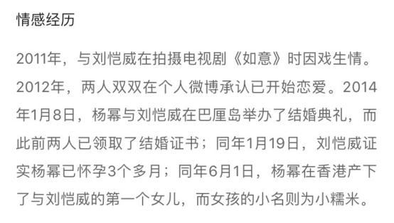 冇奖竞猜：小海绵小糯米小土豆，哪个是angelababy的娃