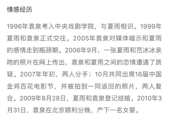 冇奖竞猜：小海绵小糯米小土豆，哪个是angelababy的娃