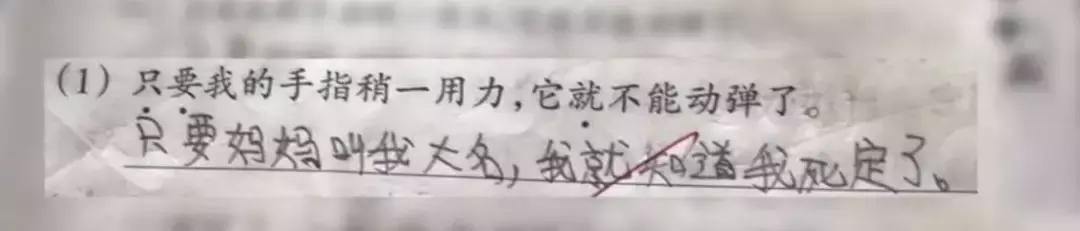 人为什么要有小名呢？大名什么时候被人叫？