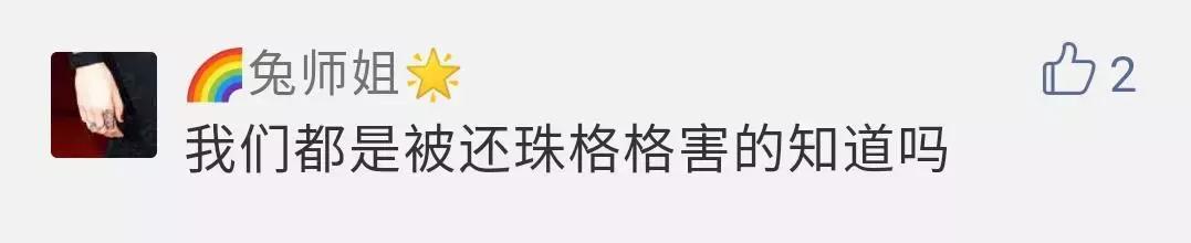 爆款姓名公布！想知道你和多少人同名吗？点击文章告诉你……