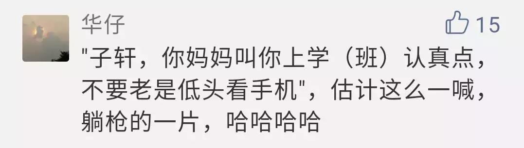 爆款姓名公布！想知道你和多少人同名吗？点击文章告诉你……